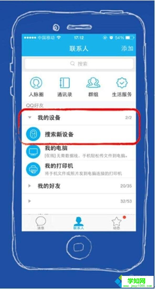 win10系統電腦下如何打開aae文件
