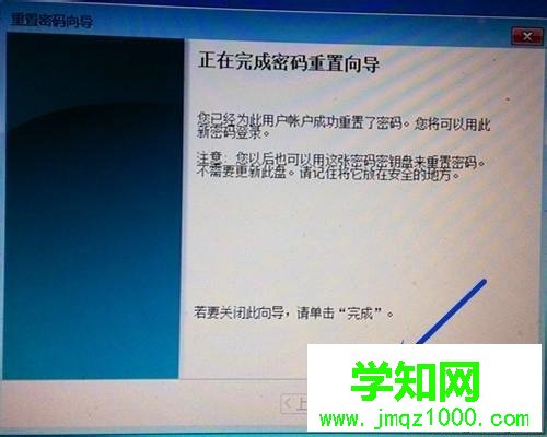 win7如何使用密碼重設(shè)盤重置用戶密碼 win7如何使用密碼重設(shè)盤重置用戶密碼