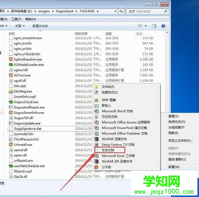 win7如何關閉搜狐微門戶