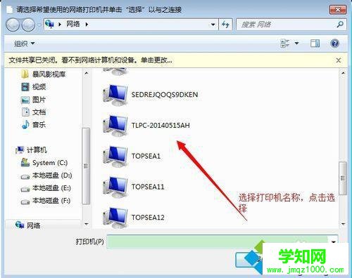 點擊選擇 點擊選擇