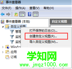 如何查看電腦中的瀏覽器主頁是被什么軟件修改的3