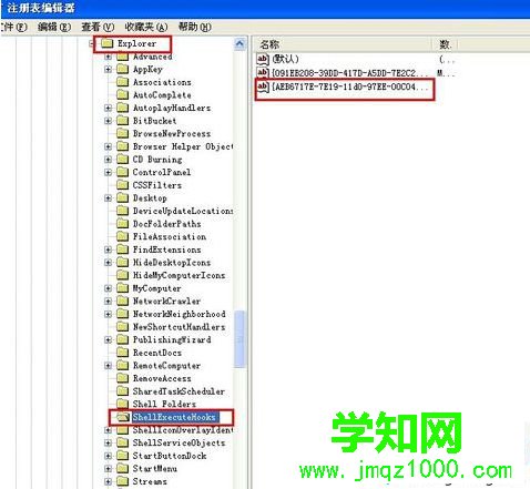 電腦點擊關機后彈出內存不能為written錯誤提示怎么解決2-2