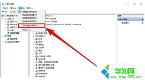 windows10系統打不開WiFi熱點如何修復