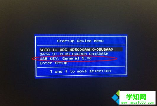聯(lián)想h3050 U盤裝win7系統(tǒng)步驟3