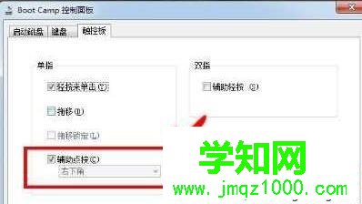 蘋果筆記本安裝Win10觸摸板右鍵無(wú)法使用的處理方法