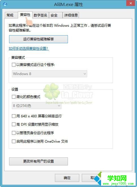 點擊 兼容性標(biāo)簽 點擊 兼容性標(biāo)簽