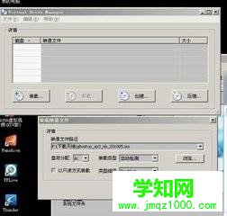win7虛擬光驅如何使用？虛擬光驅的使用教程