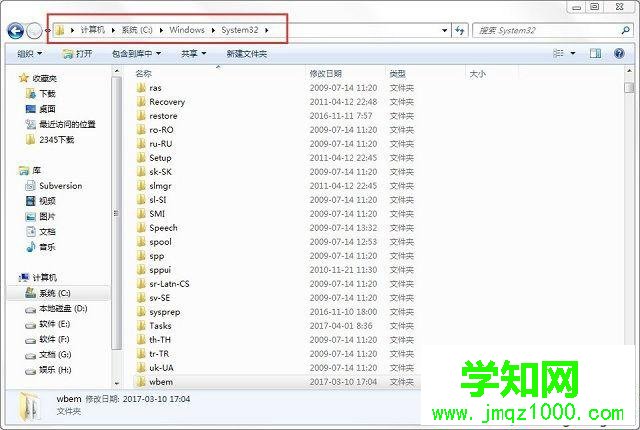 win7提示應用程序無法正常啟動(0xc0000142)怎么辦 win7提示應用程序無法正常啟動(0xc0000142)怎么辦