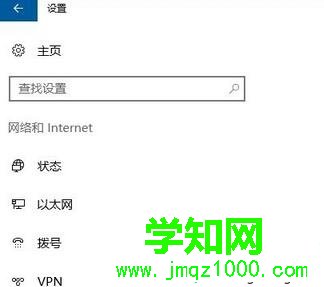 win10系統(tǒng)找不到“移動(dòng)熱點(diǎn)”選項(xiàng)如何解決
