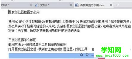 打開亂碼的文件