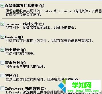 win10打開網(wǎng)頁慢是什么原因？win10打開網(wǎng)頁慢解決方法