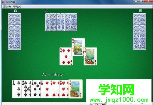 電腦怎么玩紅心大戰游戲|電腦玩紅心大戰游戲的教程