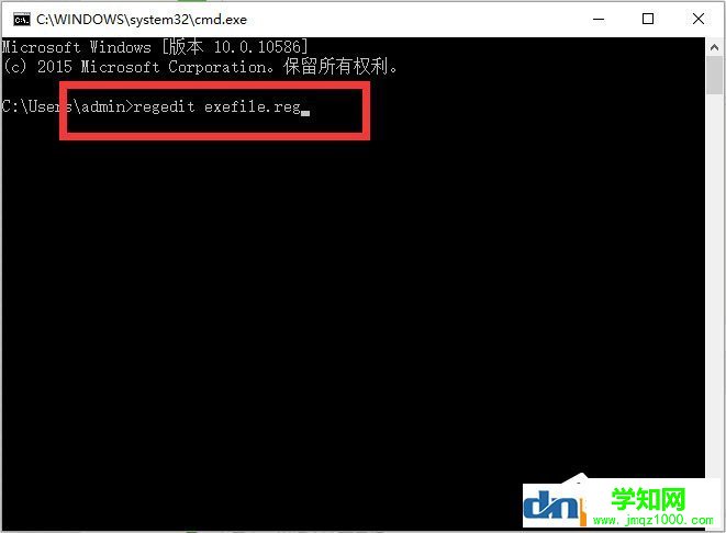 Win7 exe文件打不開怎么辦？Win7 exe文件打不開的解決方法