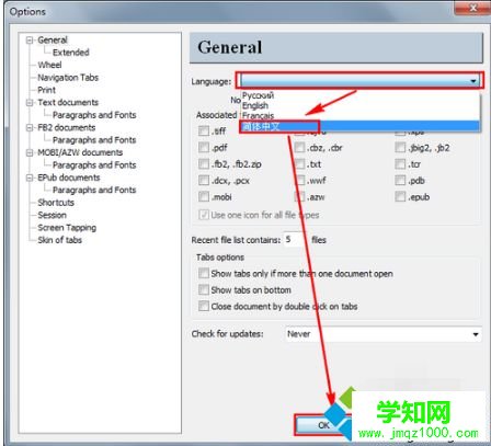 win10系統怎么打開djvu格式文件|win10系統打開djvu格式文件的方法