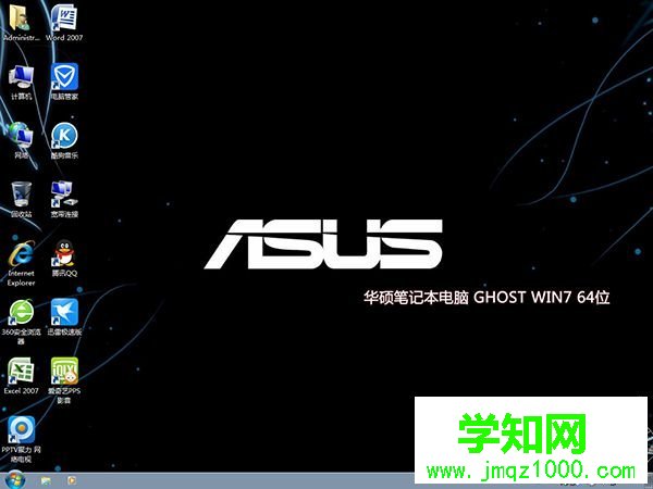 華碩筆記本怎么重裝系統windows7 教你華碩電腦重裝系統windows7教程