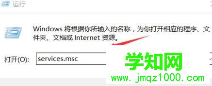 電腦系統自動更新怎么關閉|關閉系統自動更新的方法 電腦系統自動更新怎么關閉|關閉系統自動更新的方法