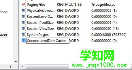 win7系統(tǒng)CPU的二級緩存如何開啟