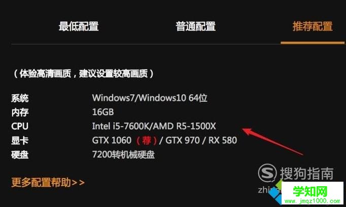 電腦中玩不了絕地求生怎么辦 電腦中玩不了絕地求生怎么辦