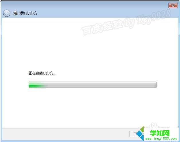 打印機驅動程序