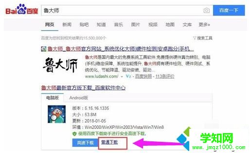 閃屏怎么辦|筆記本閃屏的解決方法  閃屏怎么辦|筆記本閃屏的解決方法
