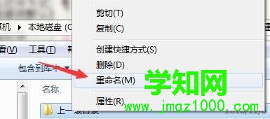 windows10系統無法打開文件提示文件名太長怎么辦