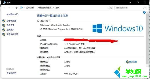 如何使用win10快捷鍵?Win10快捷鍵的使用方法 如何使用win10快捷鍵?Win10快捷鍵的使用方法