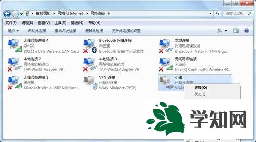 怎么在win7設置寬帶連接