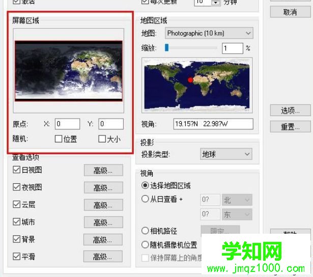 EarthView軟件如何使用?EarthView軟件的使用方法 EarthView軟件如何使用?EarthView軟件的使用方法