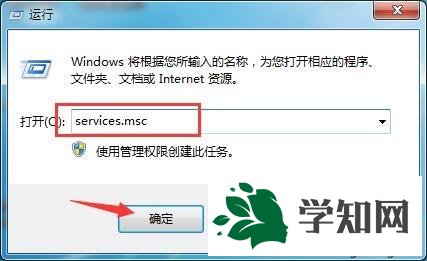 win7使用打印機提示錯誤代碼0x00000002的解決方法
