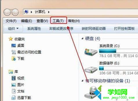 電腦不顯示縮略圖如何處理 電腦不顯示縮略圖如何處理