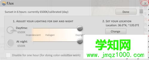如何在電腦中設置藍光過濾|電腦藍光對眼睛有傷害怎么辦7 如何在電腦中設置藍光過濾|電腦藍光對眼睛有傷害怎么辦7