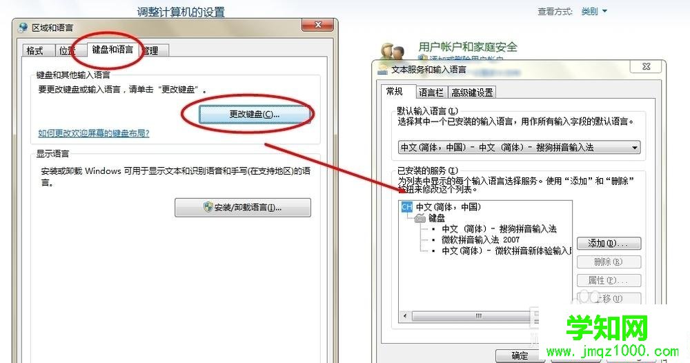電腦搜狗輸入法切換不出拼音的解決方法 電腦搜狗輸入法切換不出拼音的解決方法