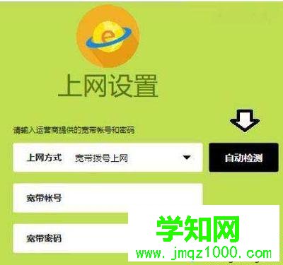 重置fwr310路由器的步驟3 重置fwr310路由器的步驟3
