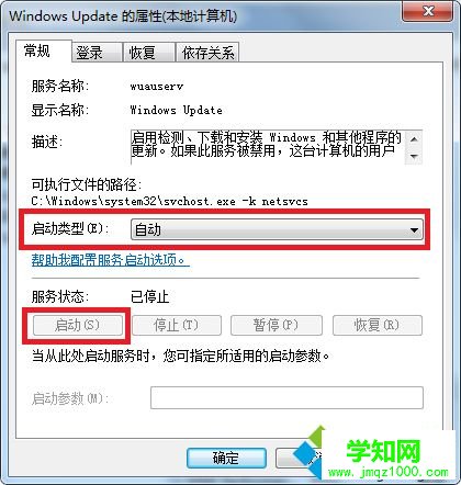 win7如何獲取win10更新程序 win7如何獲取win10更新程序