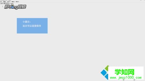 win7系統的只讀文件如何修改？修改win7只讀文件的方法