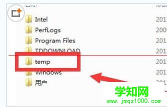 win7系統中文件哪些文件可以刪除呢？