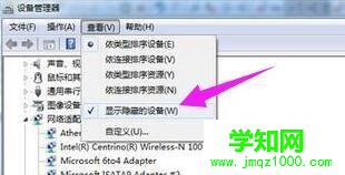 Win10系統出現多個本地連接的刪除方法