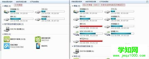 如何把筆記本硬盤做成移動硬盤 如何把筆記本硬盤做成移動硬盤
