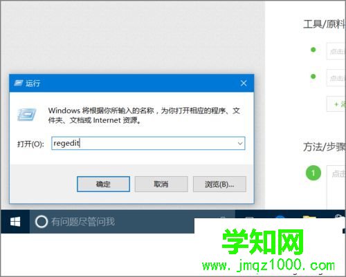 windows10系統(tǒng)電腦取消開機(jī)自檢的步驟5