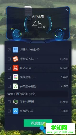 win10正式版發(fā)現(xiàn)“系統(tǒng)內(nèi)存占用很高”怎么辦 win10正式版發(fā)現(xiàn)“系統(tǒng)內(nèi)存占用很高”怎么辦