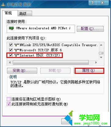讓臺式win7電腦也可以連接無線上網(wǎng)的方法