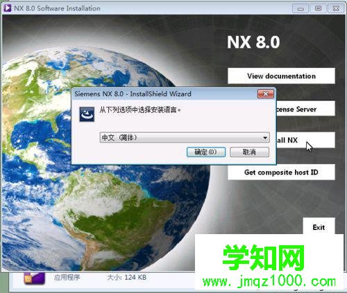 選擇英文 選擇英文