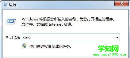 win7系統(tǒng)u盤無法格式化怎么辦