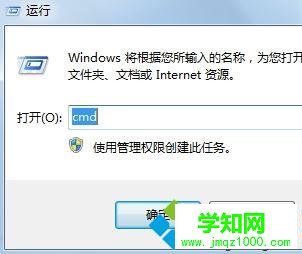 win7輸入ipconfig提示不是內部或外部命令怎么辦