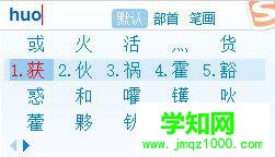win7底下四個點的字怎么打 win7底下四個點的字怎么打