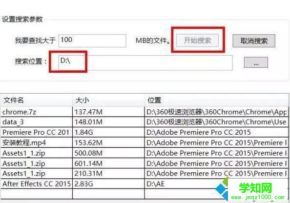 windows10系統(tǒng)怎樣快速釋放磁盤空間