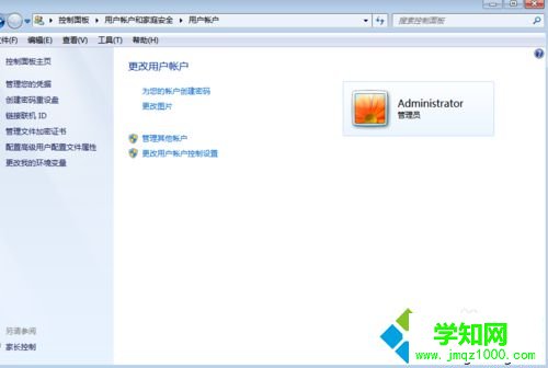 點擊更改windows更改密碼按鈕 點擊更改windows更改密碼按鈕