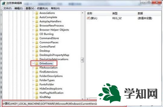 win7如何修改磁盤卷標？win7修改磁盤卷標方便管理資料的方法