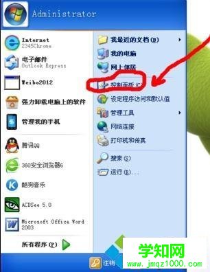 Xp電腦怎么設置開關機音樂|xp系統如何修改開機音樂 Xp電腦怎么設置開關機音樂|xp系統如何修改開機音樂