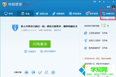電腦打開網頁發現淘寶圖片不顯示或顯示異常怎么解決3 電腦打開網頁發現淘寶圖片不顯示或顯示異常怎么解決3